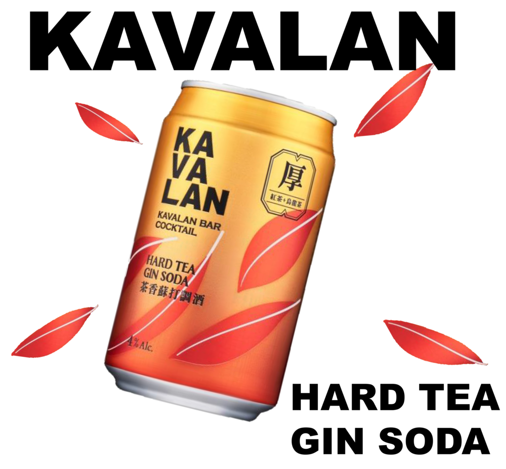 贅沢すぎる!?“カバランハードティージンソーダ”|大崎広小路駅前店